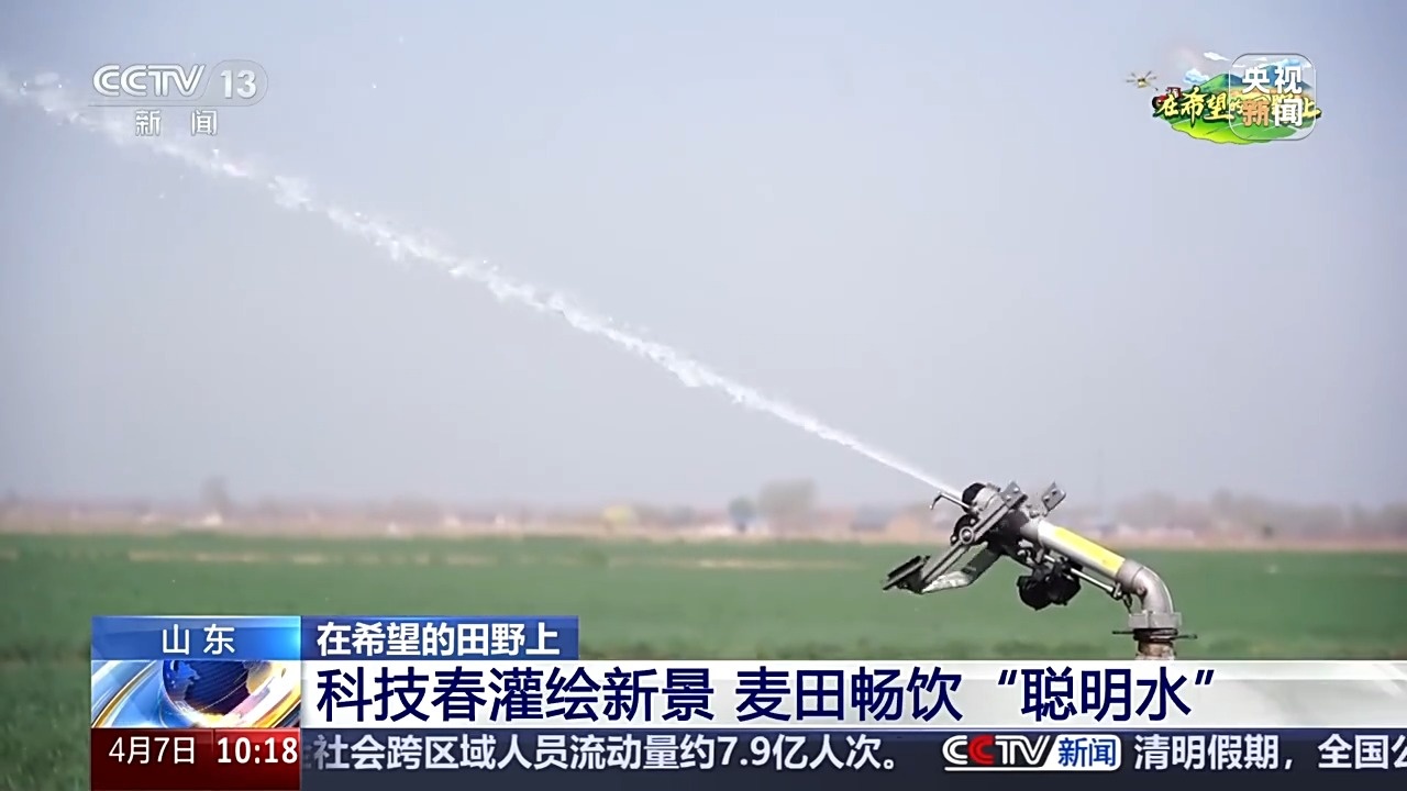 讓麥田喝上“聰明水”、百合種植新技術(shù)……清明時(shí)節(jié)農(nóng)事忙