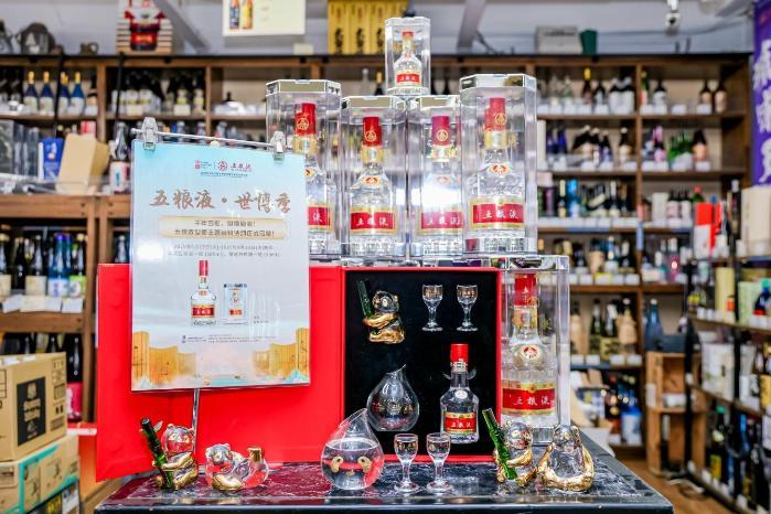 2025五糧液“和美全球行”首站飄香日本