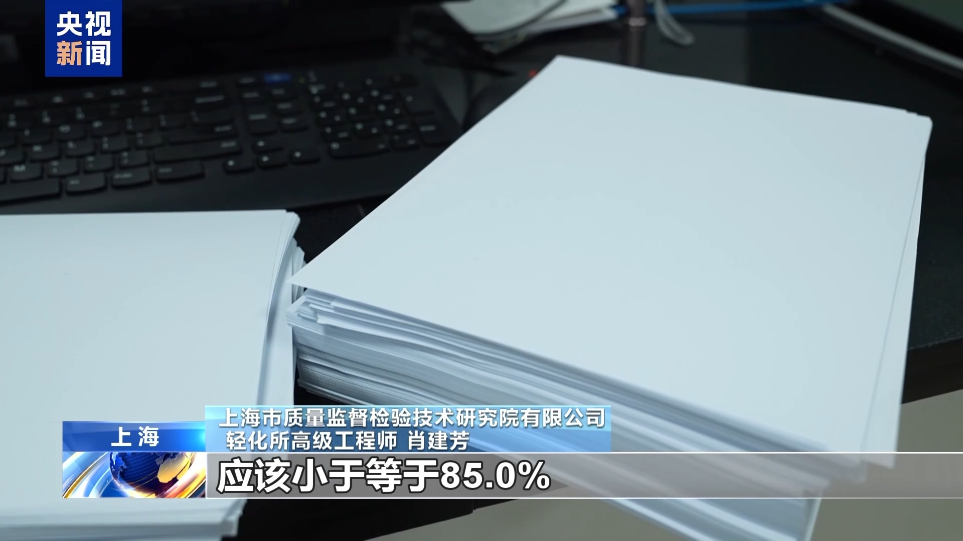 紙張過白過黃都傷眼！速看作業(yè)本選購指南→