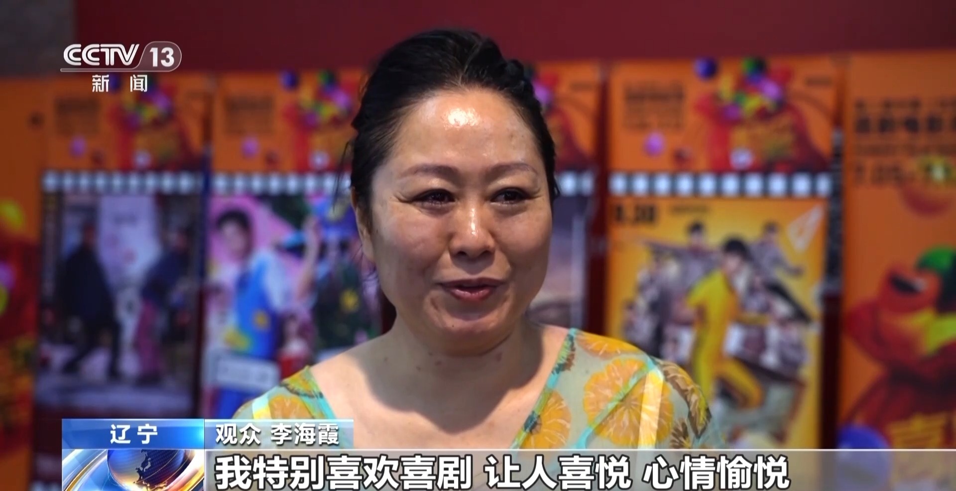 總票房突破30億！暑期檔電影迎來動(dòng)畫盛宴 20部影片每周上新→