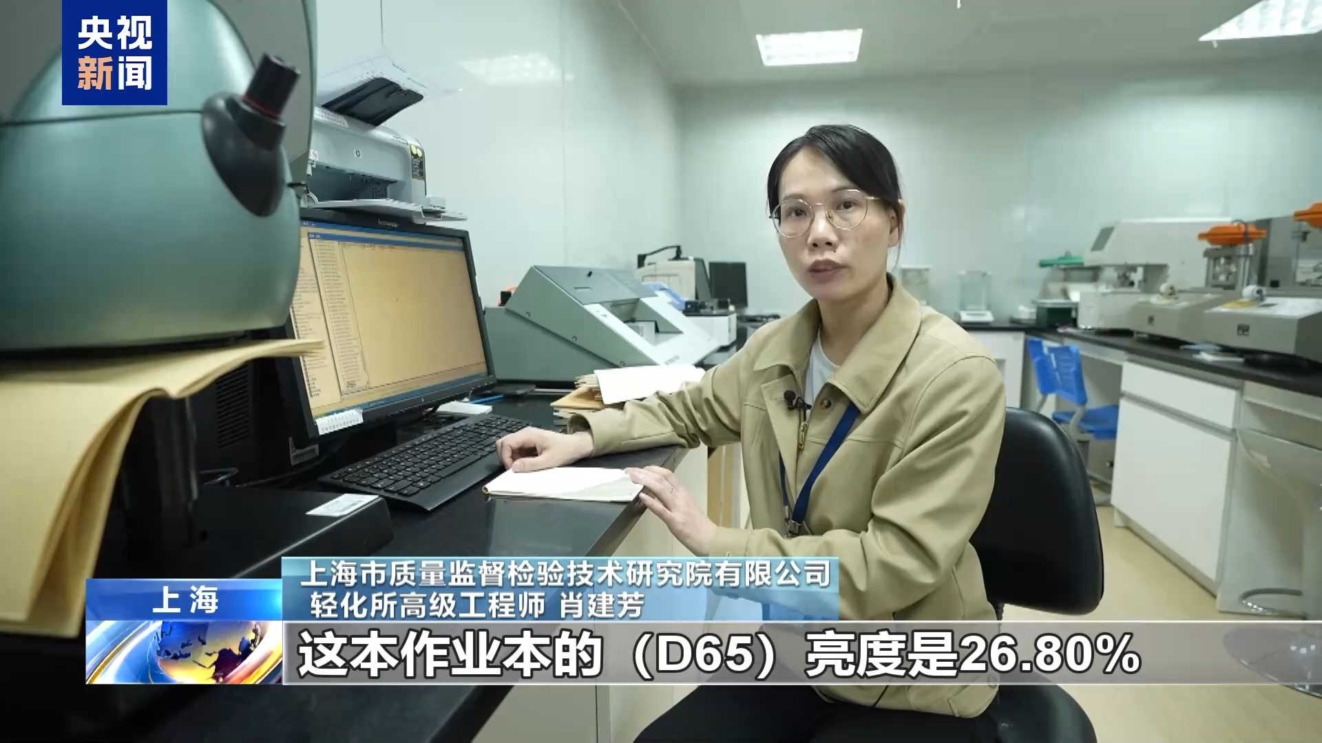 紙張過白過黃都傷眼！速看作業(yè)本選購指南→