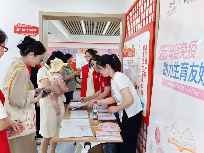 守護(hù)母嬰免疫力，菲仕蘭母嬰健康社區(qū)科普行動(dòng)全國(guó)落地