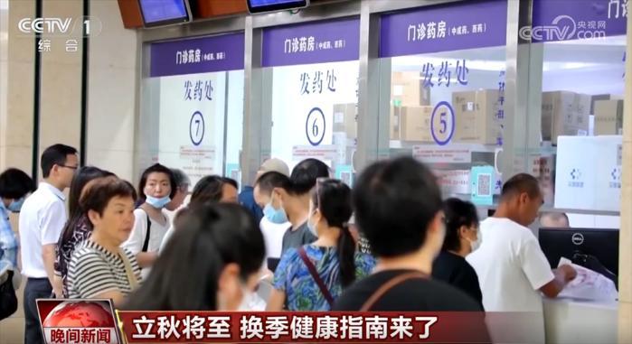 立秋將至 如何保護(hù)心腦血管？這些謠言不能信！