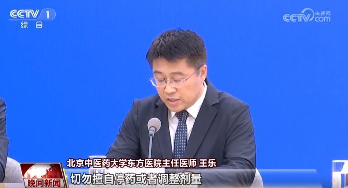 立秋將至 如何保護(hù)心腦血管？這些謠言不能信！