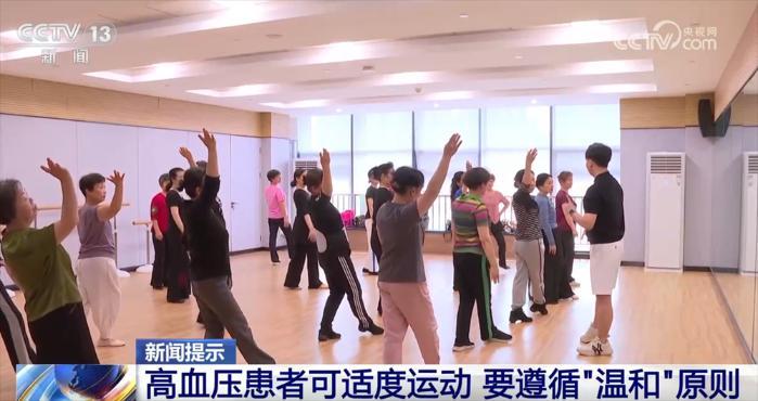 多地濕熱天氣持續(xù) 為何高血壓患者需要特別“上心”？這份健康提示請收藏↓