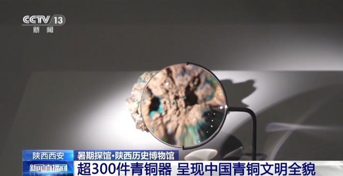 長(zhǎng)知識(shí)了！原來“觥籌交錯(cuò)”的“觥”長(zhǎng)這樣