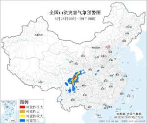 水利部和中國(guó)氣象局聯(lián)合發(fā)布紅色山洪災(zāi)害氣象預(yù)警