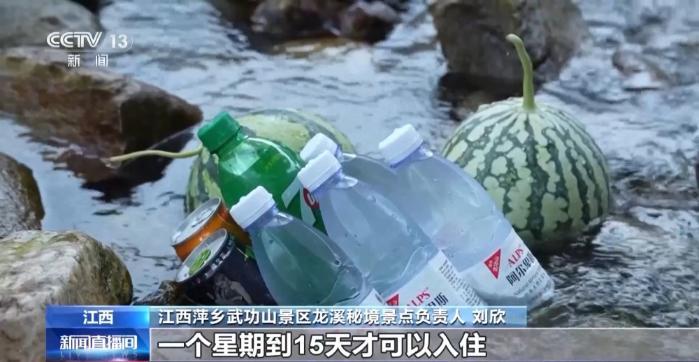 坐電梯輕松登山！“低耗游”走紅 重在嘗試舒適就好