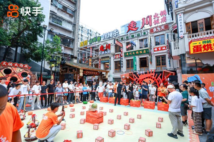 快手“快·來?！甭涞爻啥迹夯疱伖?jié)成文旅消費(fèi)新引擎