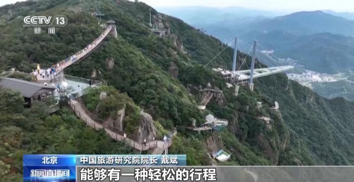 坐電梯輕松登山！“低耗游”走紅 重在嘗試舒適就好