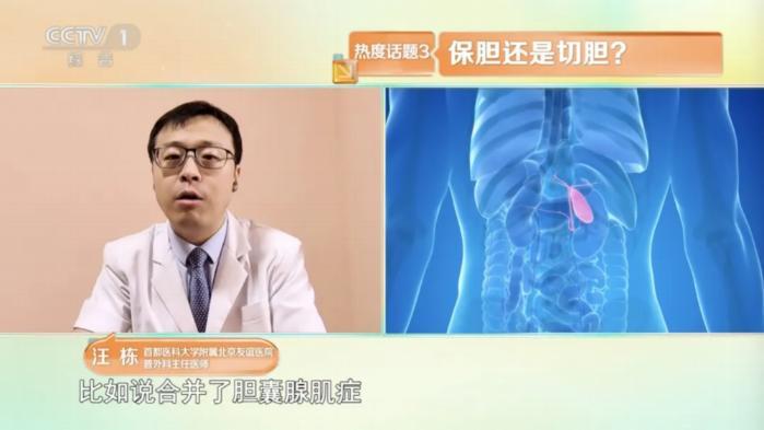 身體長息肉不要忽視 一文了解應(yīng)對方法