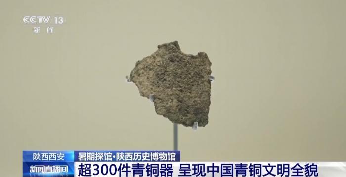 長(zhǎng)知識(shí)了！原來“觥籌交錯(cuò)”的“觥”長(zhǎng)這樣