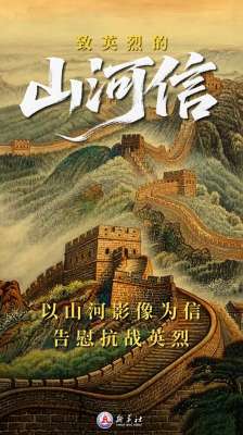 九三閱兵倒計(jì)時(shí)！這個(gè)“預(yù)告”必看