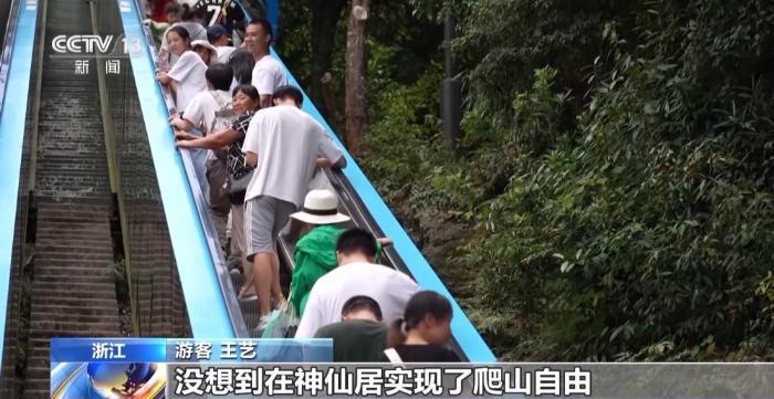 坐電梯輕松登山！“低耗游”走紅 重在嘗試舒適就好