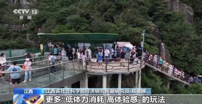 坐電梯輕松登山！“低耗游”走紅 重在嘗試舒適就好