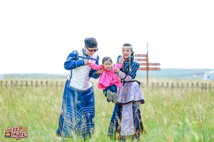 從“老鐵”到“小鐵”，這檔親子微綜藝何以打動人心？