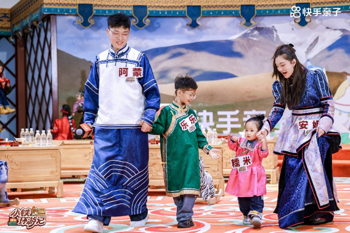 從“老鐵”到“小鐵”，這檔親子微綜藝何以打動人心？