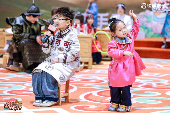 從“老鐵”到“小鐵”，這檔親子微綜藝何以打動人心？