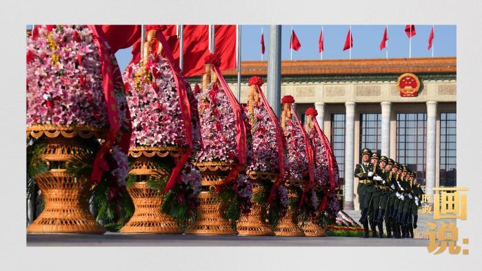 時政畫說丨英雄氣