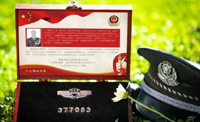 今天，致敬人民英雄！