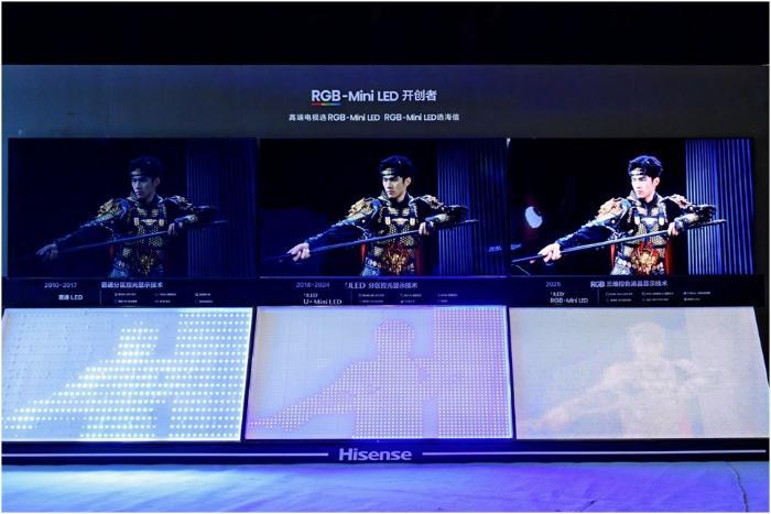 從技術(shù)創(chuàng)新到生活煥新 海信發(fā)布秋季暨世界杯系列新品