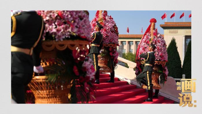 時政畫說丨英雄氣