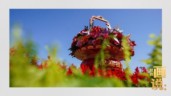 時政畫說丨英雄氣