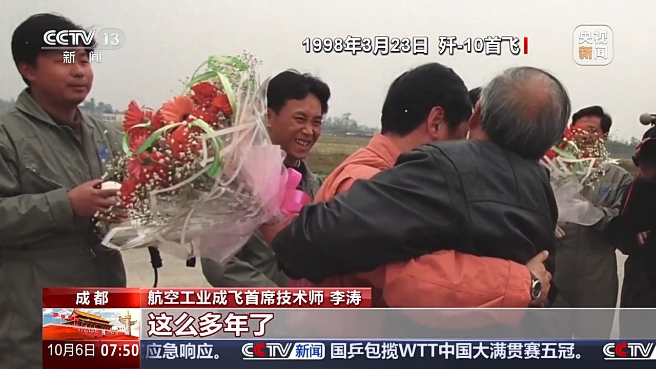 殲-10系列飛機(jī)有哪些優(yōu)越性能？總師詳解