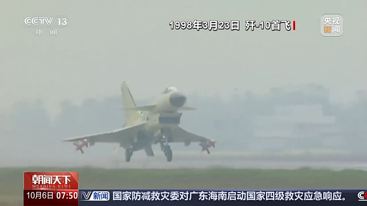 殲-10系列飛機(jī)有哪些優(yōu)越性能？總師詳解