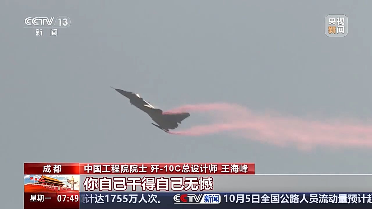 殲-10系列飛機(jī)有哪些優(yōu)越性能？總師詳解
