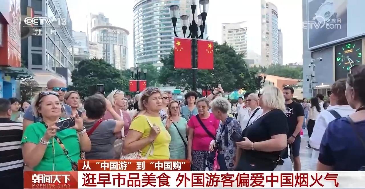 從“中國(guó)游”到“中國(guó)購(gòu)” 外國(guó)游客在中國(guó)都有哪些“心頭好”