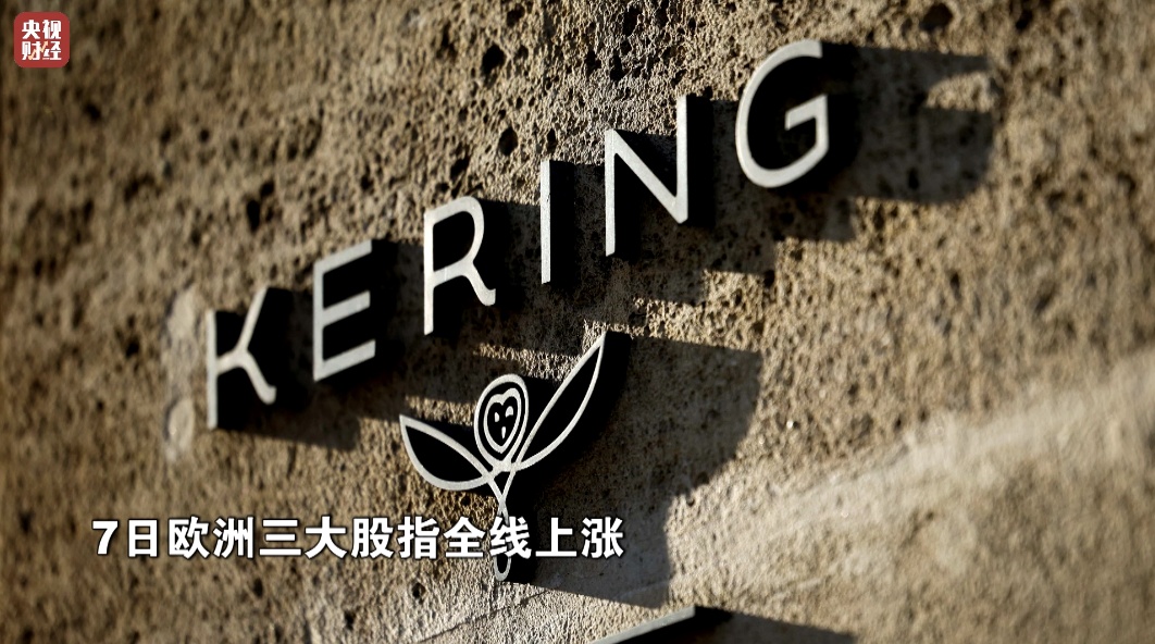 金價(jià)，見證歷史！