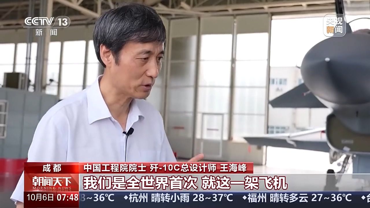 殲-10系列飛機(jī)有哪些優(yōu)越性能？總師詳解