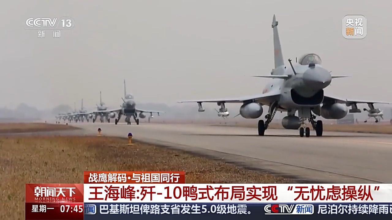 殲-10系列飛機(jī)有哪些優(yōu)越性能？總師詳解