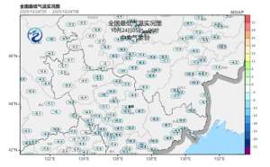 新冷空氣又“續(xù)”上了！北方將冷上加冷局地降溫超8℃