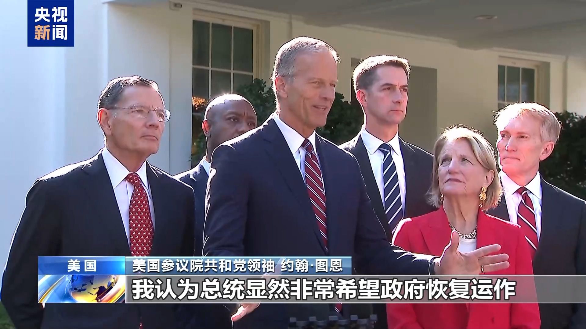 美政府“停擺”第22天 聯(lián)邦雇員領(lǐng)救濟(jì) 兩黨繼續(xù)打嘴仗