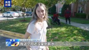 美政府“停擺”第22天 聯(lián)邦雇員領(lǐng)救濟 兩黨繼續(xù)打嘴仗