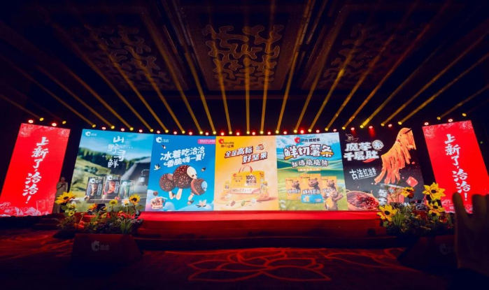 洽洽食品三季報解讀：業(yè)績保持平穩(wěn)，新品新渠道成關鍵引擎