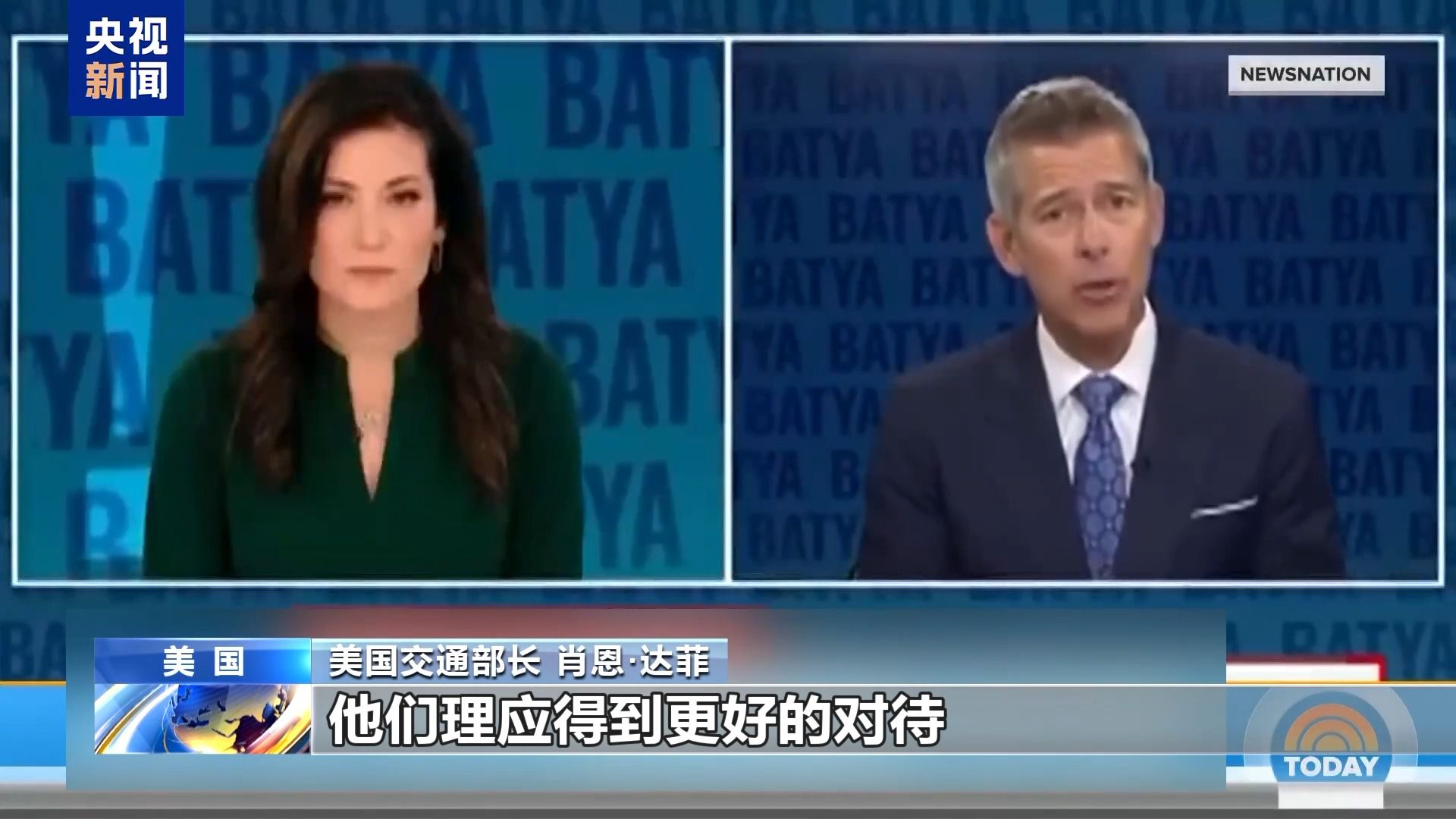 美政府“停擺”第22天 聯(lián)邦雇員領(lǐng)救濟(jì) 兩黨繼續(xù)打嘴仗