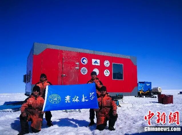 吉林大學(xué)，太寶藏了吧！