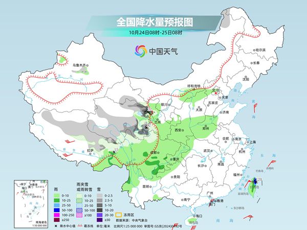 中東部大部地區(qū)降水稀少 明起冷空氣影響北方局地降溫8℃以上