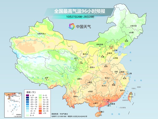 新冷空氣又“續(xù)”上了！北方將冷上加冷局地降溫超8℃