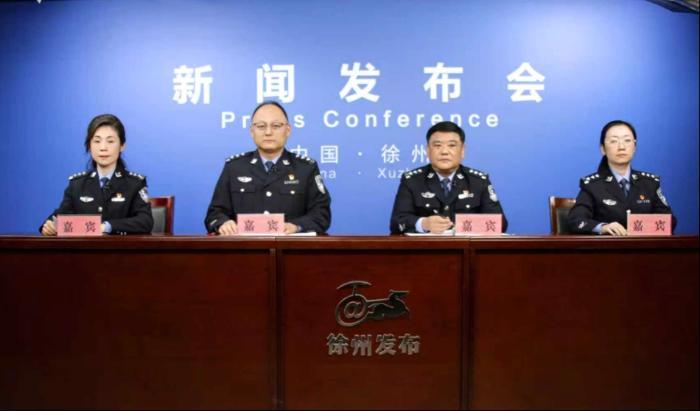 徐州推出“公安護(hù)航+”20項(xiàng)措施為城市發(fā)展注入強(qiáng)勁“公安動(dòng)能”