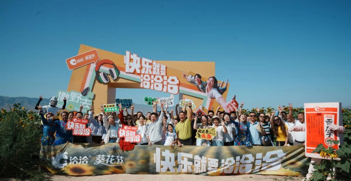 洽洽食品三季報解讀：業(yè)績保持平穩(wěn)，新品新渠道成關鍵引擎